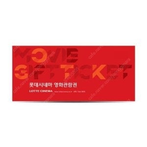 CGV2인18000 ﻿메가박스1인9500 ﻿매점 콤보할인권 팝콘 특수관 ﻿﻿청소년예매 조조예매