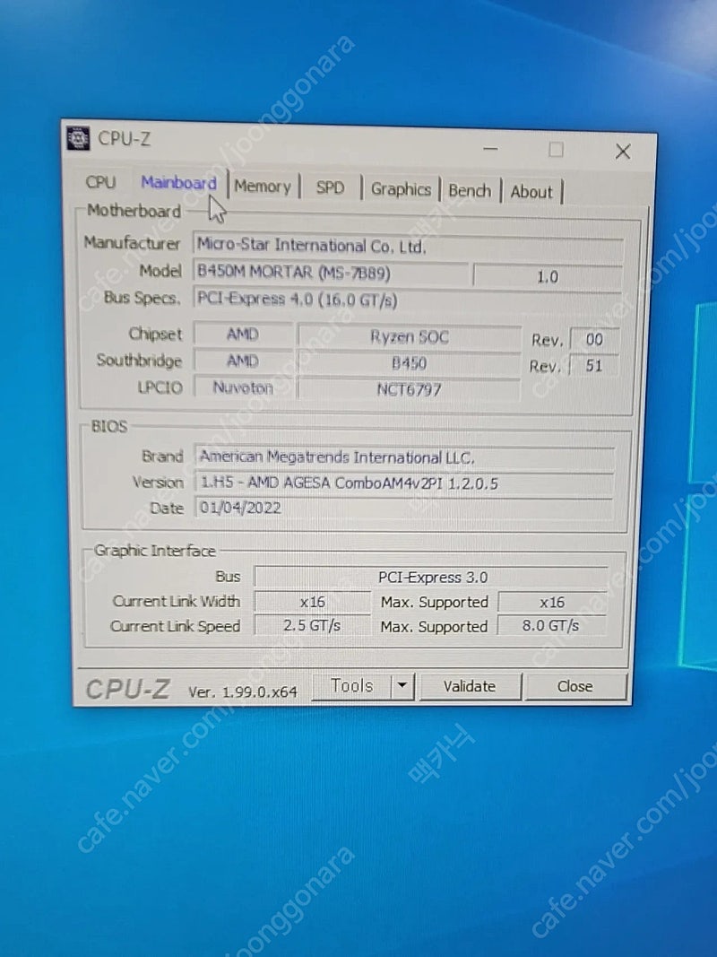 (개인) 게이밍 컴퓨터 본체 (라이젠 3600/gtx1...--3