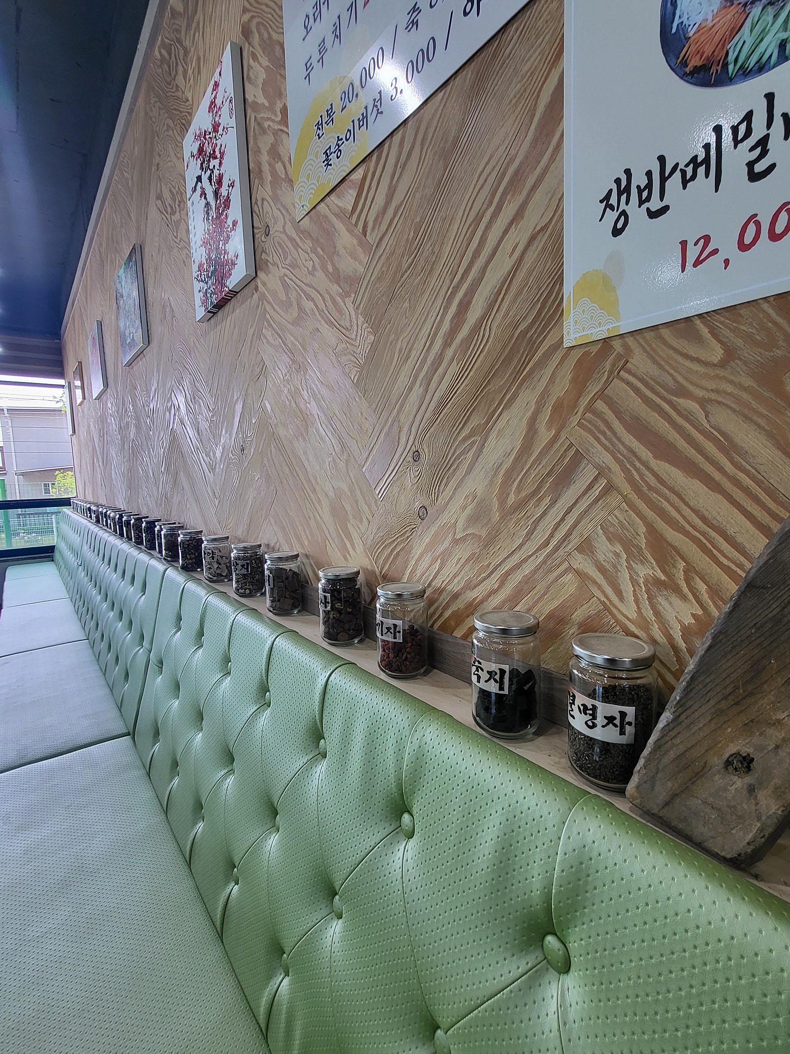 심가네황제능이백숙 이미지