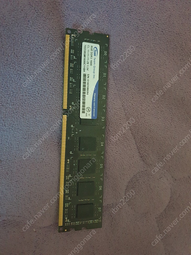 ddr3 8g 양면팝니다