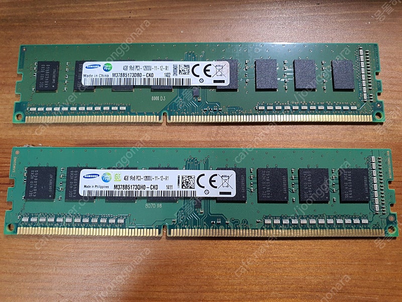 삼성 DDR3 4G 데스크탑용 RAM 2개