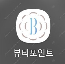 뷰티포인트 4,955P ---> 3,500원에 팝니다!! (70%)