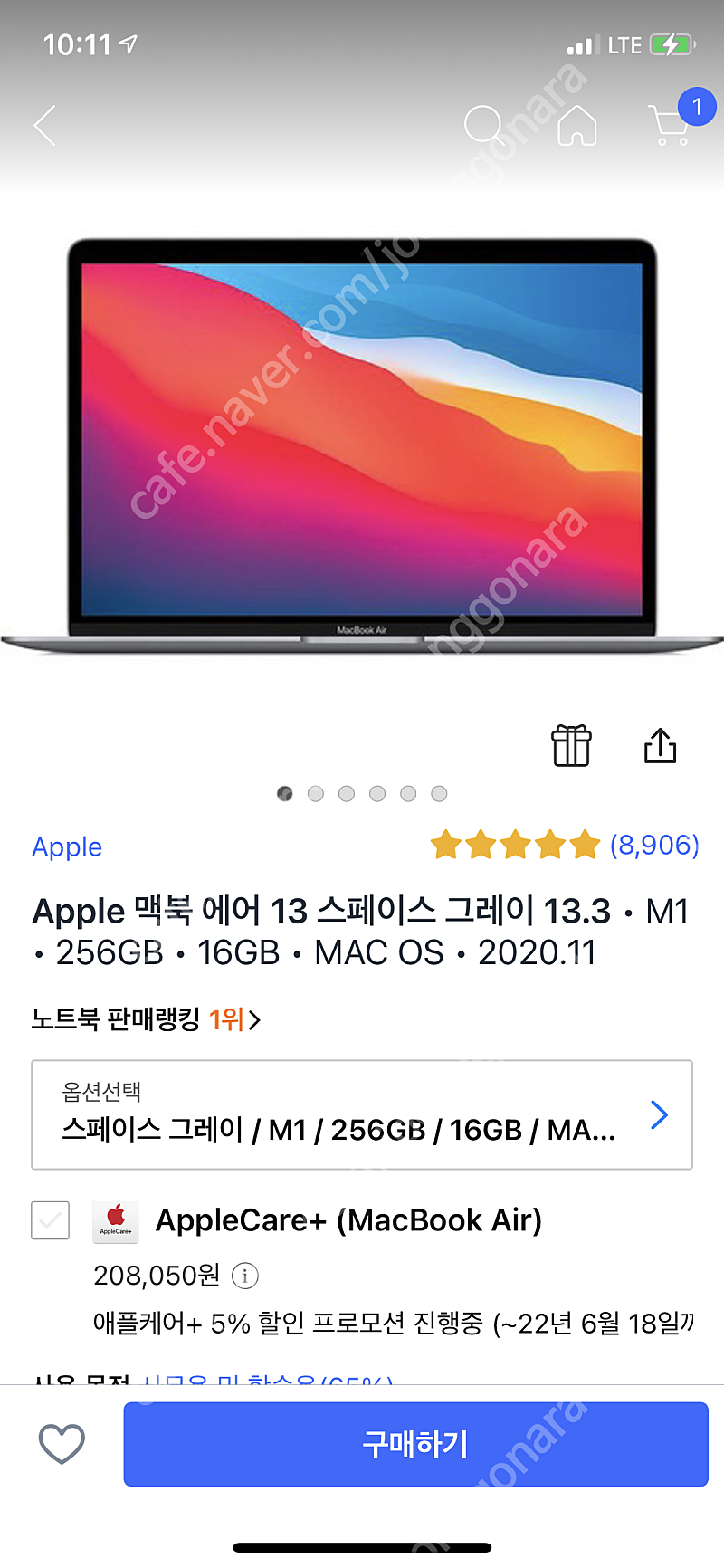 애플 맥북에어 2020 13, 스페이스그레이 M1 256 / 16GB