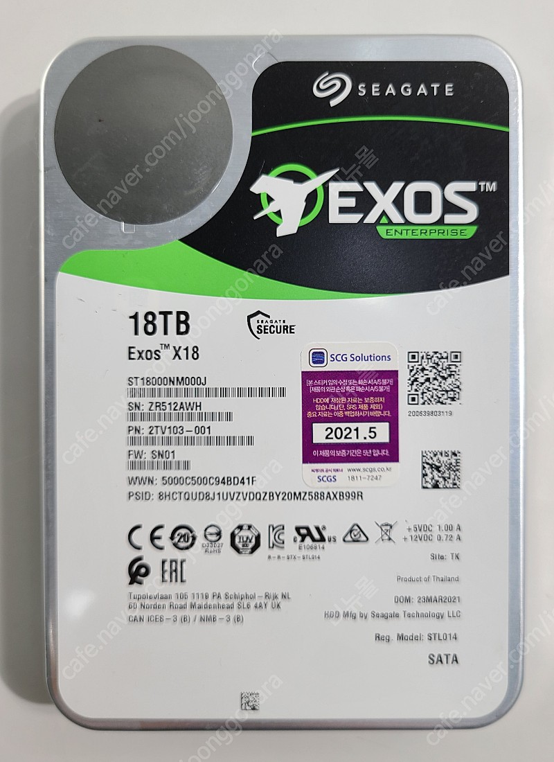 씨게이트 18테라 하드 Exos X18 7200/256M 18TB