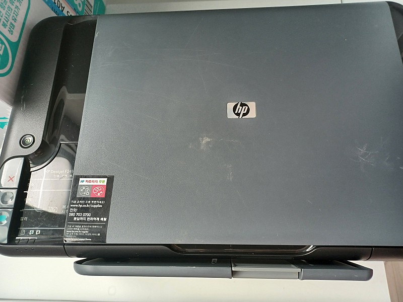 HP F2410 정품잉크 (흑백+칼라) 판매 <HP deskjet F2410 프린터 포함>