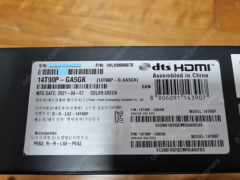 [판매]LG전자 그램360 14T90P-GA5GK 팔아요