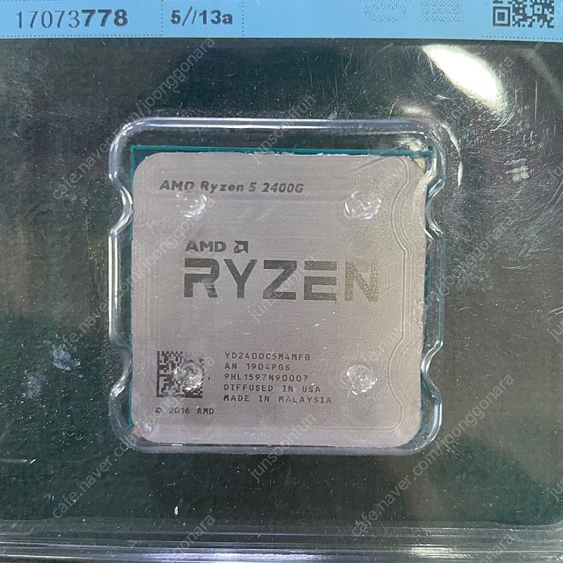 라이젠 2400G (레이븐 릿지) CPU 판매합니다
