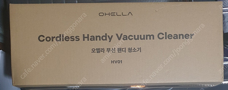오엘라 HV01 무선 핸디청소기(차량청소기) 미개봉 팝니다. (5만5천원, 택포)