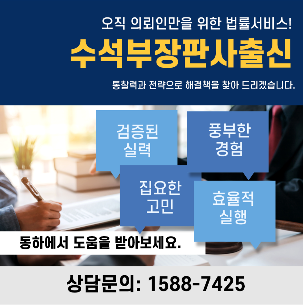 법무법인동하 이미지
