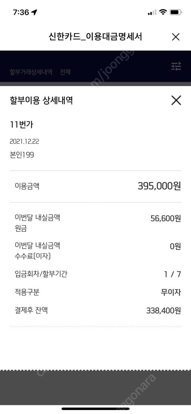 닌텐도 스위치 OLED--4