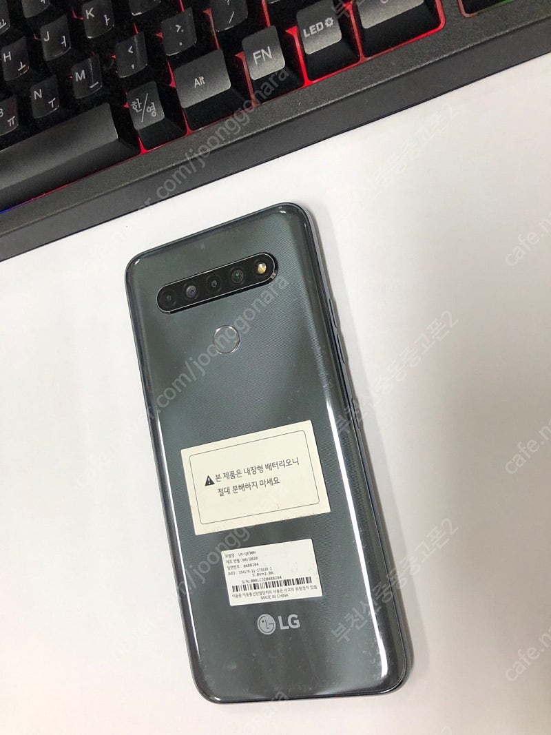 165808 KT LG Q61 그레이 64GB 무잔상 개통일 2020년10월 7만