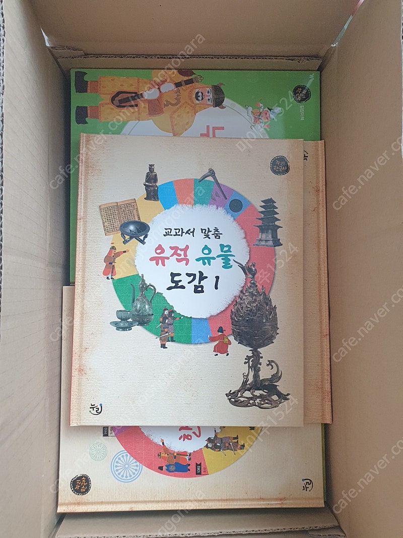 누리한국사