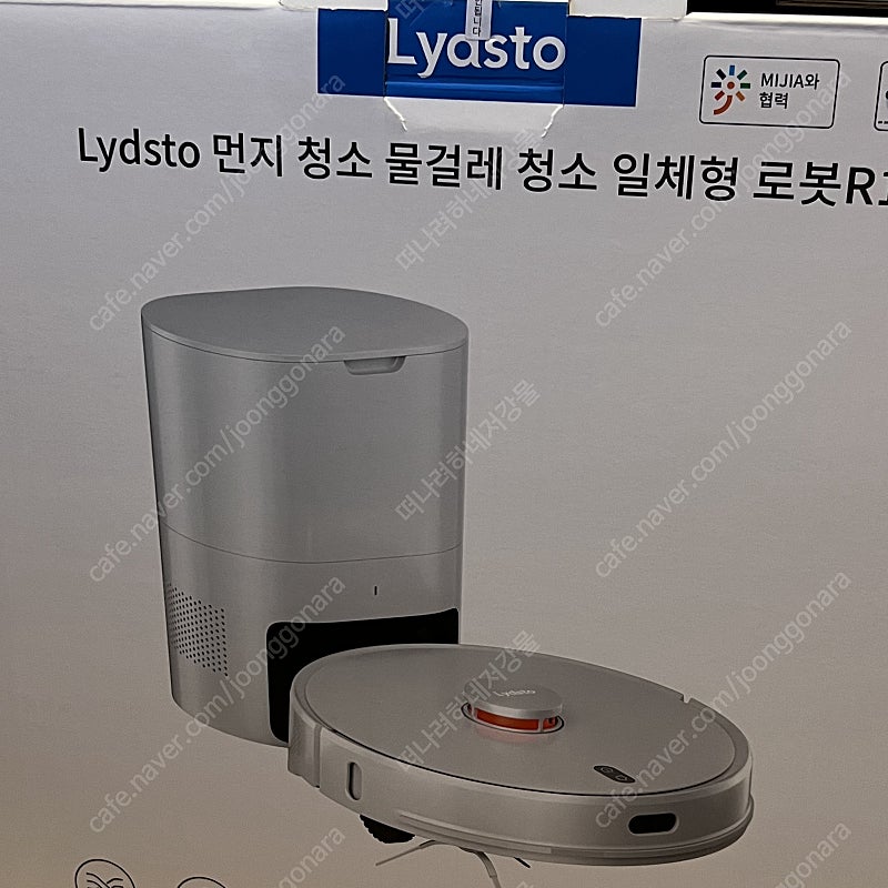 아이드스토r1 로봇청소기 화이트 미개봉