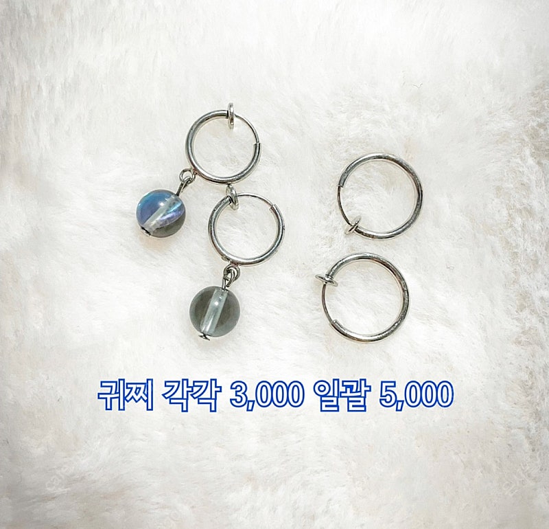 악세사리 팝니다 (귀걸이, 귀찌, 팔찌, 헤어핀)--5