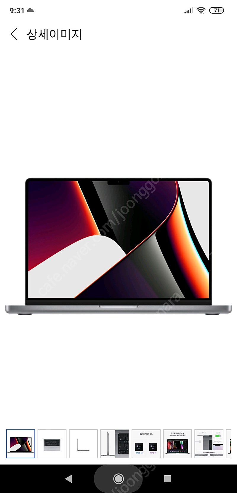 Apple 맥북 프로 14형 2021년 M1 Pro 8코어 CPU 및 14코어 GPU 16G RAM 512G 스페이스 그레이