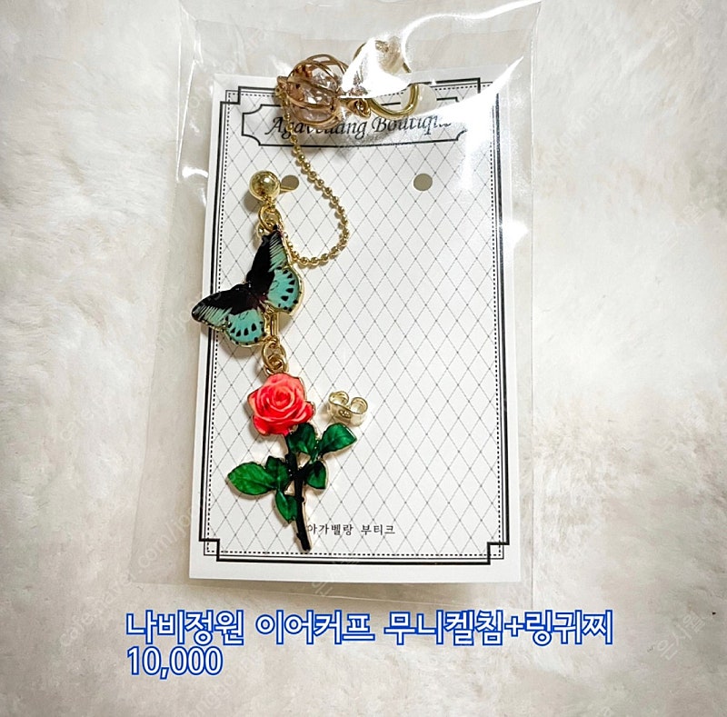 악세사리 팝니다 (귀걸이, 귀찌, 팔찌, 헤어핀)--6