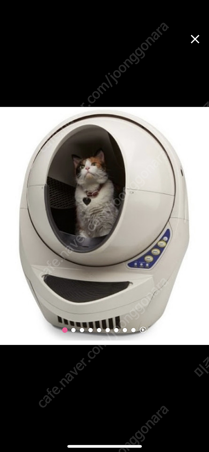 고양이 화장실 리터로봇3 오픈에어 판매합니다.