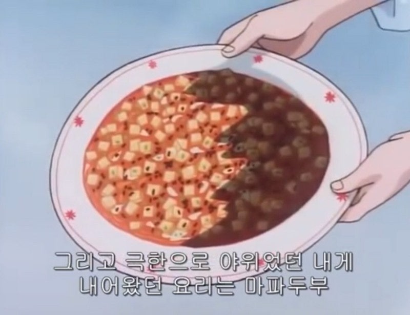 황하호연 이미지