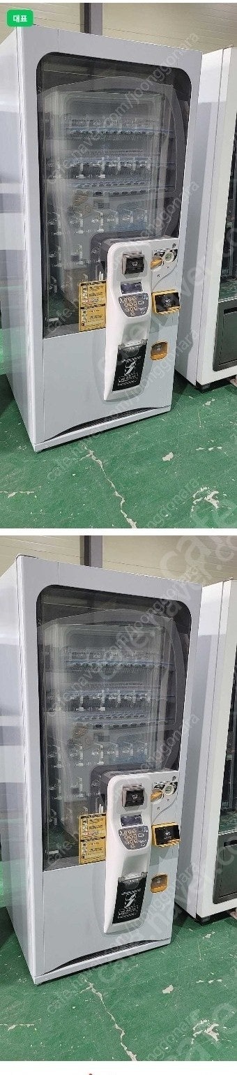 판매 멀티자판기 카드단말기장착 RVM5549 전국판매배송