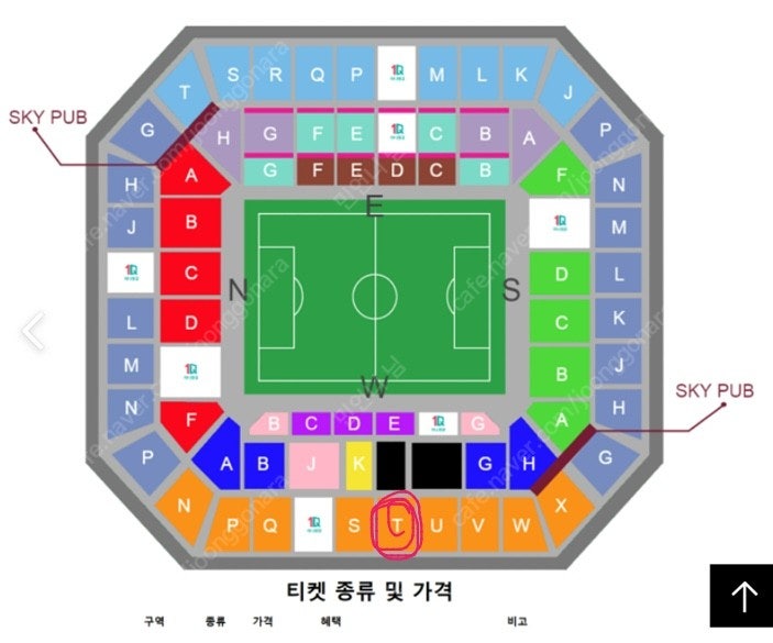 브라질전 2등석 S W-T 정중앙 2연석