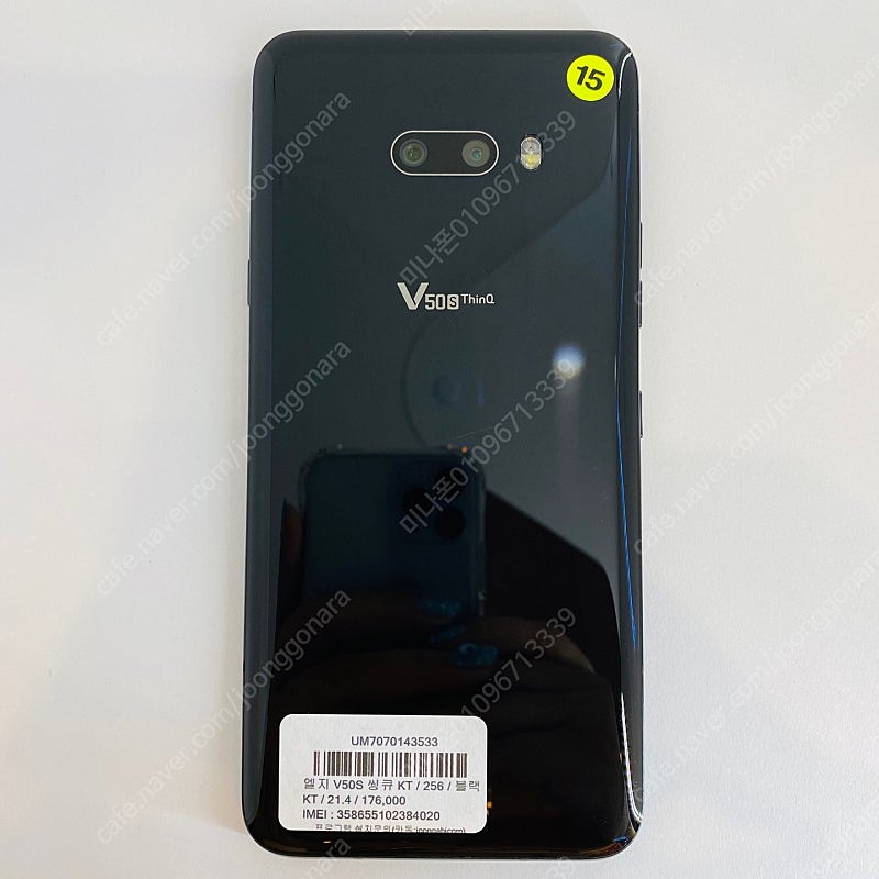 [LG V50S] 무잔상 최저가 블랙 256GB 16만원