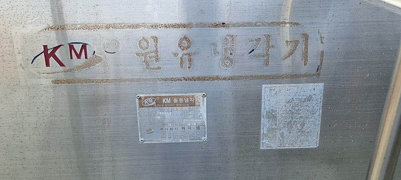 스텐 물탱크팝니다--3