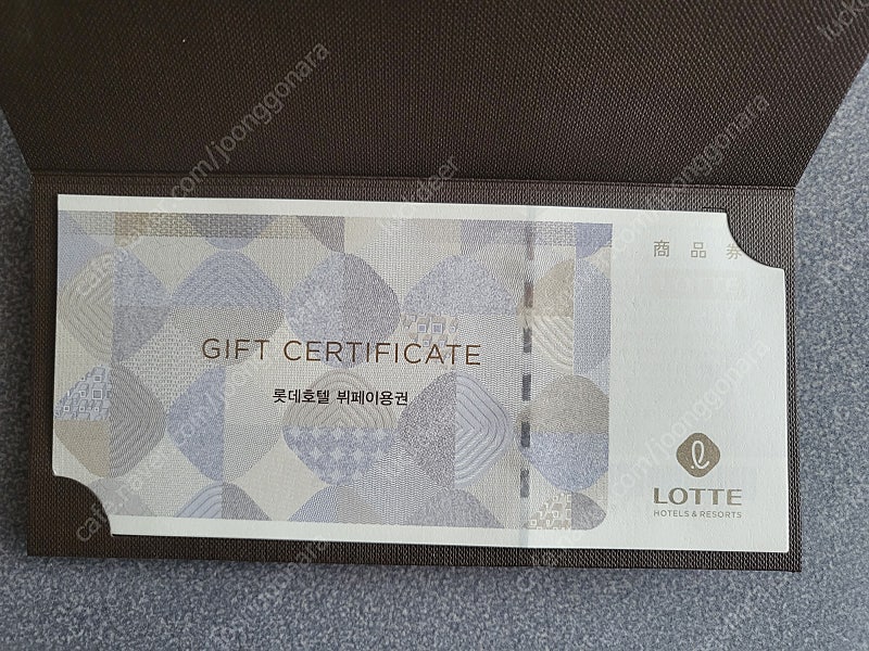 롯데호텔 라세느 뷔페 식사권 2매