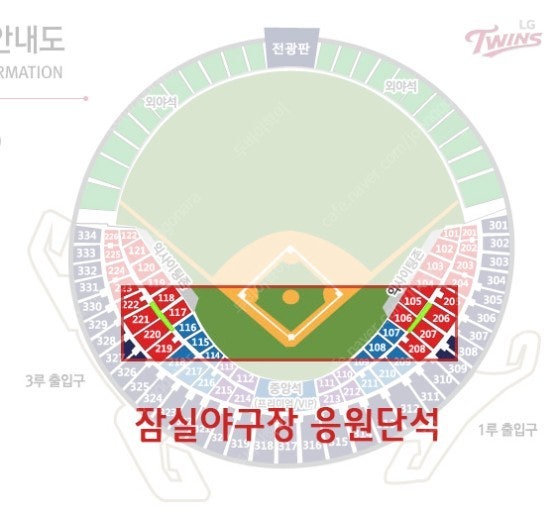 5월29일 일요일 삼섬vsLG 1루 응원석 14열 통로2연석 정가양도 에눌가능