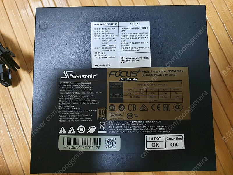 시소닉 FOCUS PLUS 750 GOLD SSR-750FX 풀 모듈러 팝니다.