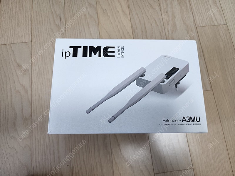 iptime extender a3mu 아이피타임 와이파이 확장기/증폭기