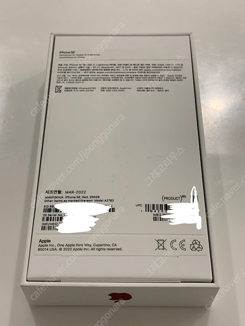아이폰 SE3 자급제 256g 레드 (SS급)--1