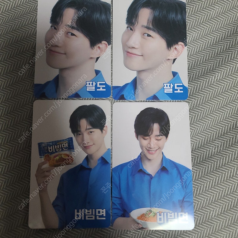팔도비빔면 준호 포카 팔아요. (팔도2 비빔면2)