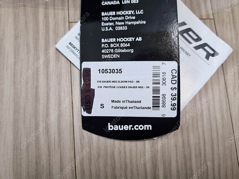 Bauer 바우어 아이스하키 팬츠, 신가드, 엘보패드 새제품 판매합니다.