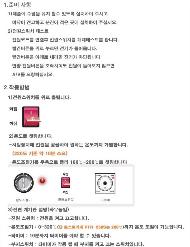 2구 와플기계--2