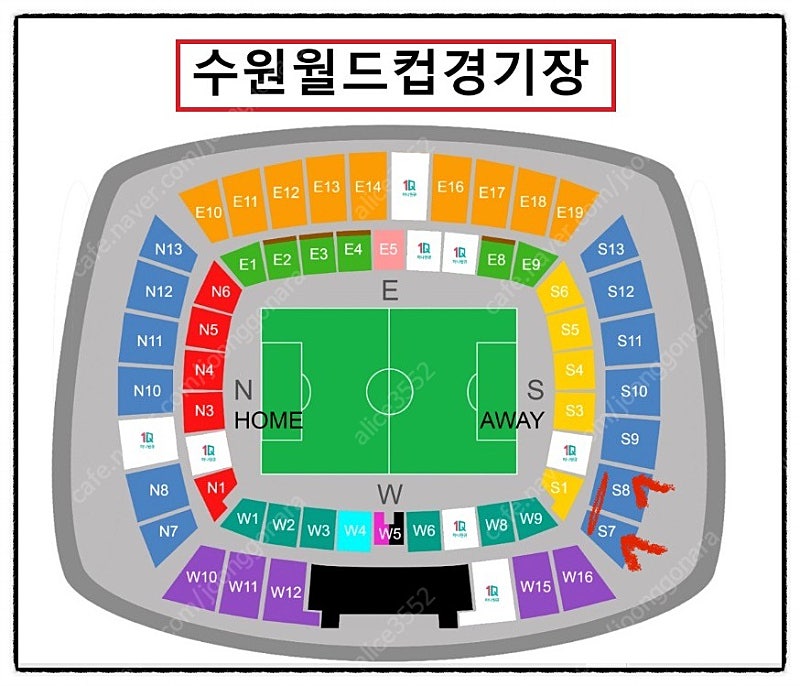 대한민국 vs 파라과이 축구 3등석(S7,S8) 2연석(7만) 2매