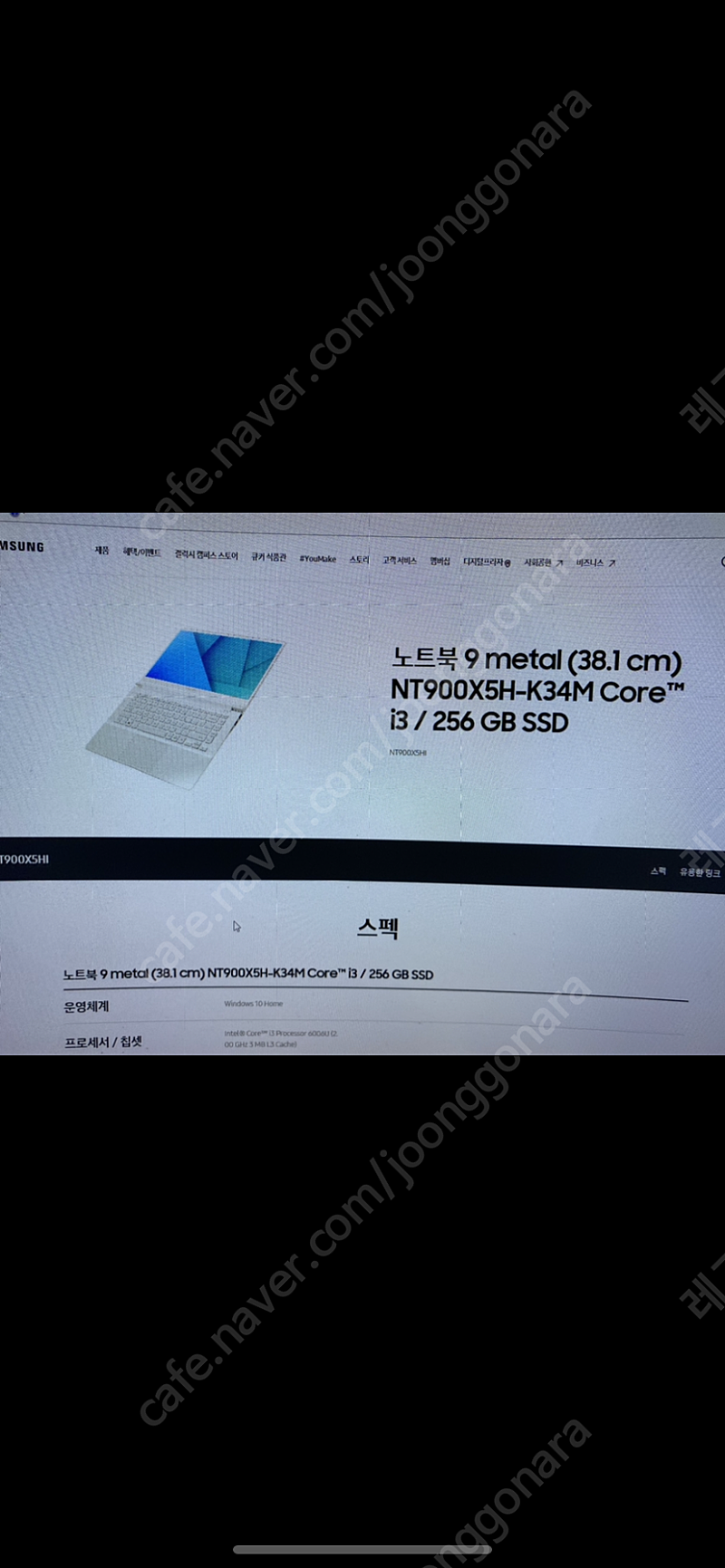 삼성 노트북 nt900x5h-k34m 팝니다--1