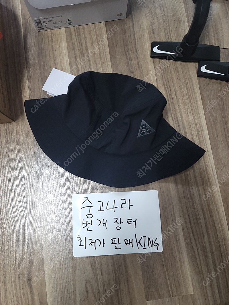 [L-XL] 나이키 NRG ACG 버킷햇 블랙