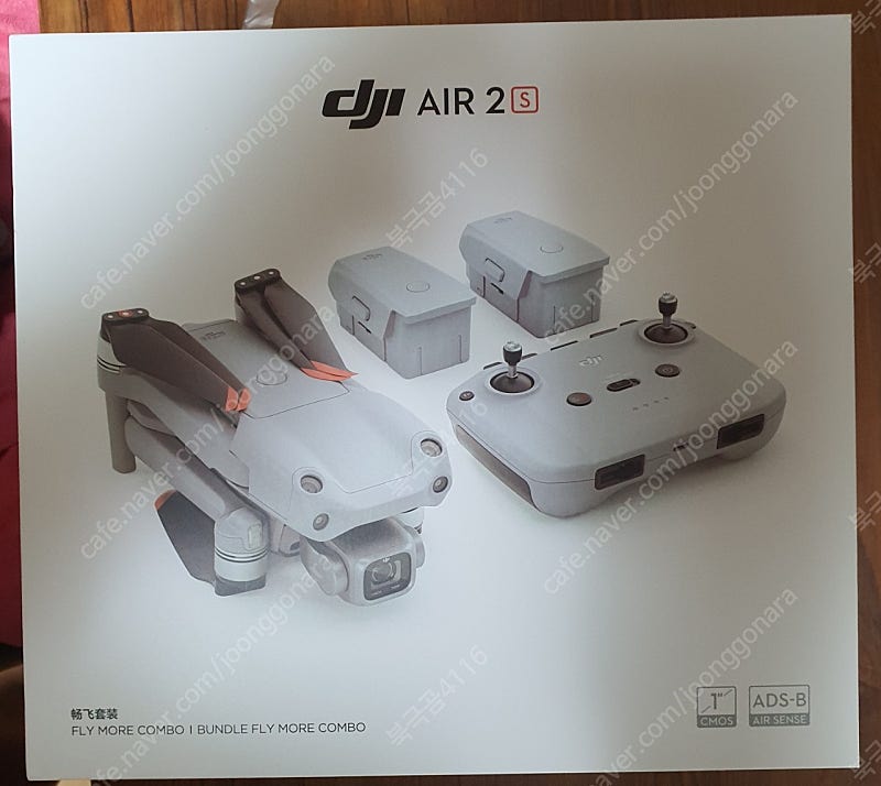 DJI 매빅 에어2S + 케어리프레쉬