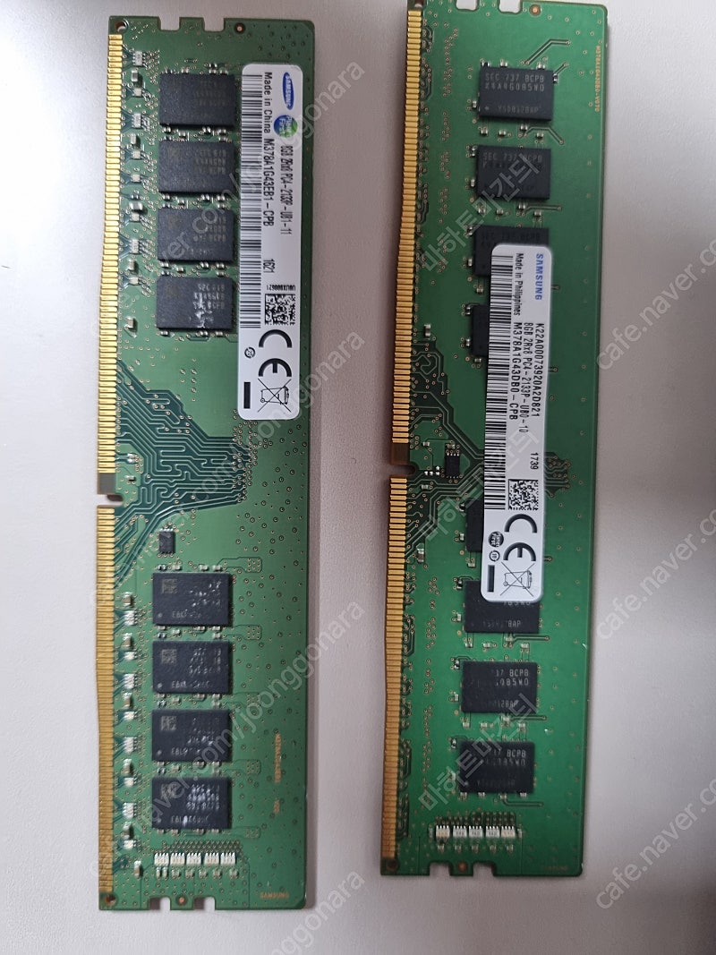 삼성 DDR4 램 2133 - 8G 두개 팝니다.