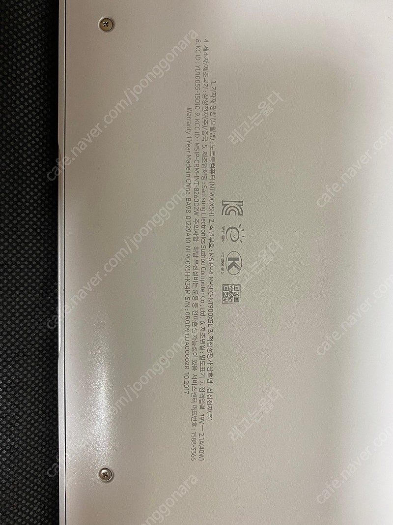삼성 노트북 nt900x5h-k34m 팝니다--2