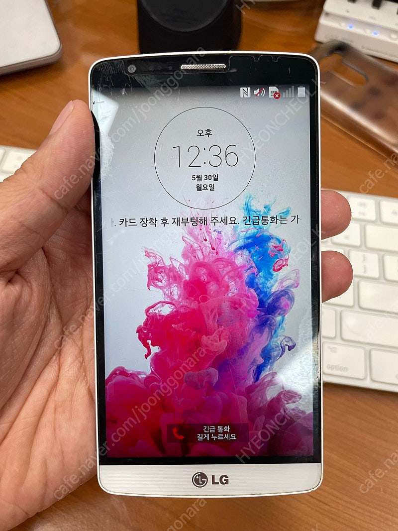 LG G3 A 팝니다.--0