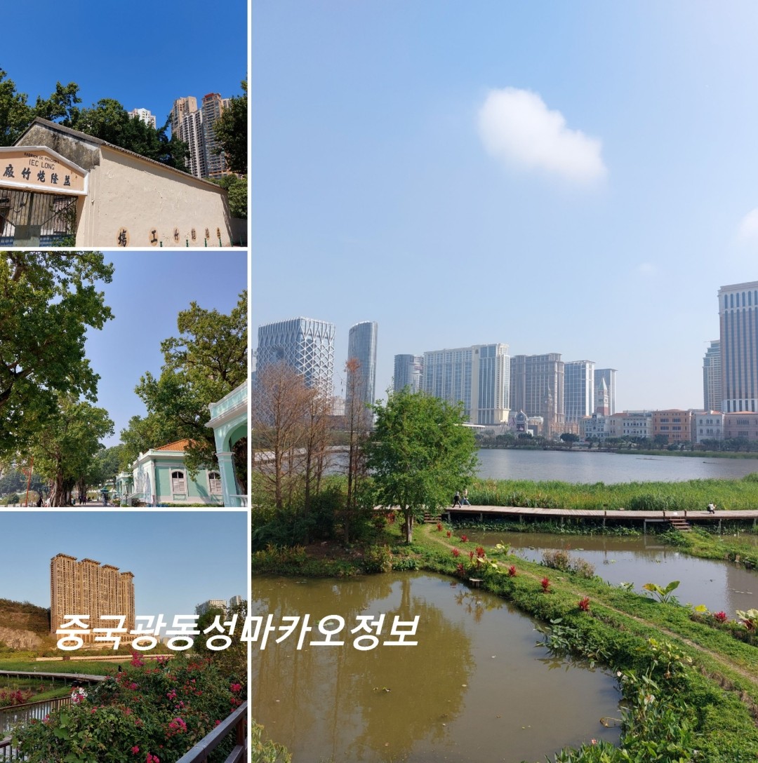 중국광동성☆마카오정보(홍콩·광저우·심천·주해·동관)