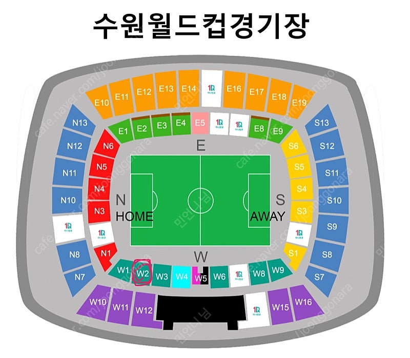 파라과이 1등석S W2 5열 4연석