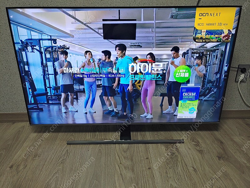 삼성 55인치 QLED 스마트 TV