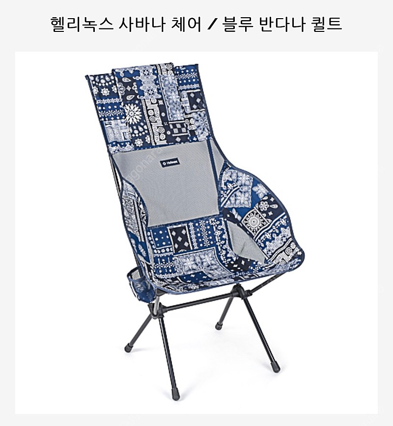 Helinox 헬리녹스 체어 테이블 2022 (미개봉 새상품)