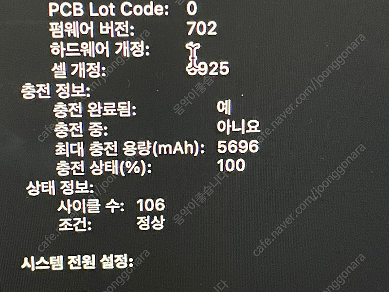 맥북프로 2017 CTO i7 500/ 16G 판매합니다!!