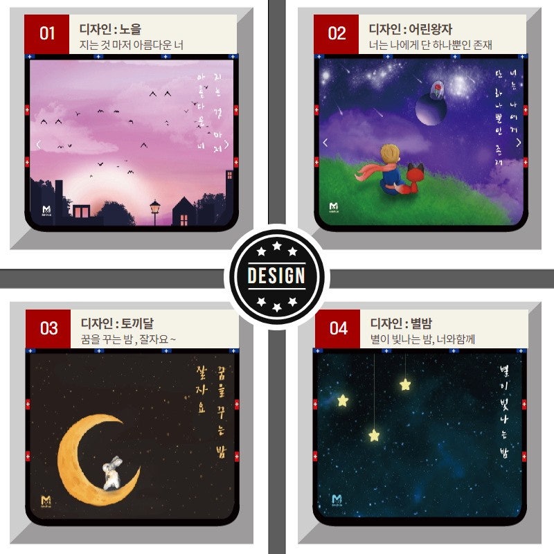 햇빛문구 이미지