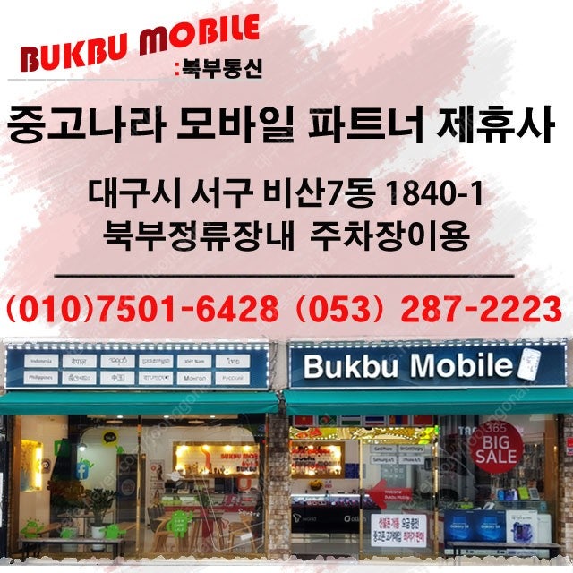 판매 대구 마음폴더K28 블루 미개봉 새상품 5만원 최저가판매~
