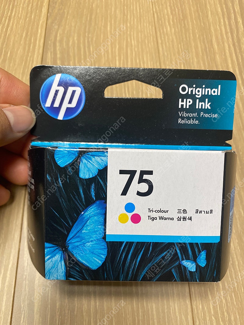 HP75 칼라잉크(정품)-새상품
