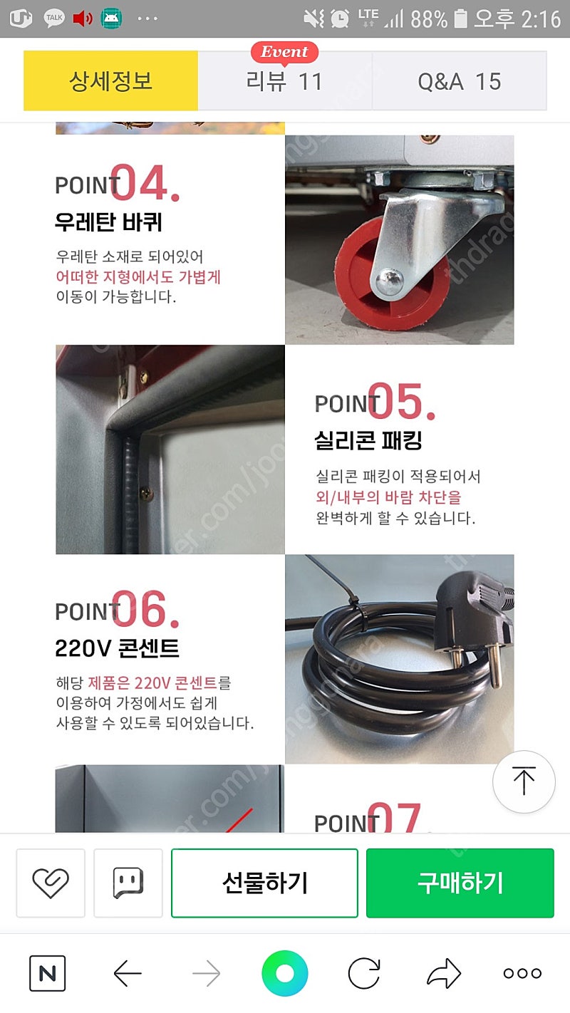 고추 농작물 건조기--3